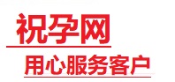 泰兴捐卵试管助孕机构-代媽网